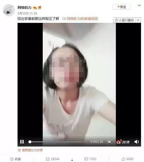 秀贵老公爆料视频播放在线观看,揭秘背后惊人真相