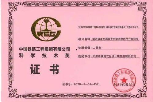 中铁六院爆料最新消息,揭秘重大工程进展与未来规划”